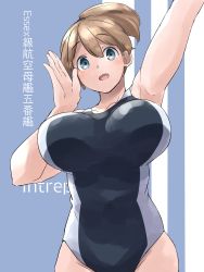 Rule 34 | :d, ailiner7060, armpits, blue eyes, blue one-piece swimsuit, breasts, brown hair, character name, competition swimsuit, highres, intrepid (kancolle), kantai collection, large breasts, looking at viewer, one-piece swimsuit, open mouth, ponytail, short hair, smile, solo, swimsuit
