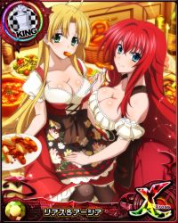 Rule 34 | 2girls, ahoge, asia argento, blonde hair, blue eyes, breasts, card (medium), chess piece, cleavage, eating, female focus, food, fork, green eyes, high school dxd, holding, holding fork, king (chess), large breasts, long hair, medium breasts, multiple girls, official art, pretzel, red hair, rias gremory, sausage