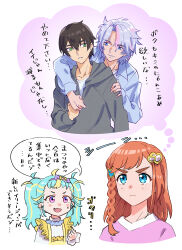 Rule 34 | 2boys, 2girls, ahoge, arm over shoulder, black hair, blonde hair, blue eyes, blue hair, blue shirt, blush, braid, closed mouth, commentary request, cropped torso, fang, green eyes, grey hoodie, hair between eyes, hair ornament, hairband, hand on another&#039;s arm, heart, heart hair ornament, hibino matsuri, highres, holding hands, hood, hood down, hoodie, hughie (pretty series), ibuki touma, imagining, long hair, long sleeves, looking at another, multicolored hair, multiple boys, multiple girls, murakami hisashi, myamu, open mouth, orange hair, pink eyes, pink hair, pink shirt, pretty series, purple hairband, shirt, short hair, side braid, smile, streaked hair, sweatdrop, thought bubble, translation request, twintails, waccha primagi!, white shirt, yaoi