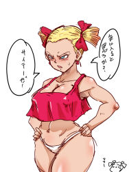 Rule 34 | 2girls, ?, android 18, annoyed, bare arms, bare legs, bare shoulders, blonde hair, blue eyes, blush, breasts, cleavage, cosplay, cowboy shot, dragon ball, dragon ball super, dragonball z, earrings, hands on own hips, jewelry, large breasts, legs together, looking at viewer, marron (dragon ball), mother and daughter, multiple girls, navel, open mouth, panties, rickert kai, simple background, speech bubble, standing, tank top, twintails, underwear, white background, white panties