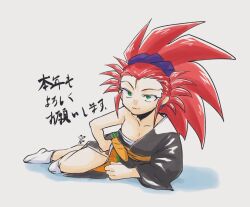 green_eyes hakubi_washuu kimono_partially_removed lying meyama_mamezou on_side red_hair socks tenchi_muyou!