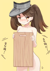 Rule 34 | 10s, 1girl, blush, brown eyes, brown hair, covering privates, crying, cutting board, hat, kantai collection, long hair, mirakururu, nude, personification, ryuujou (kancolle), smile, solo, translated, twintails, yellow background