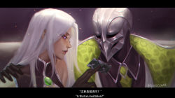 Rule 34 | 1boy, 1girl, absurdres, bare shoulders, black gloves, card, character request, debonair zed, english text, gloves, gradient background, grey hair, hand on another&#039;s shoulder, highres, holding, holding card, league of legends, letterboxed, light particles, long hair, mask, pink eyes, piscina, syndra, translation request, upper body, zed (league of legends)