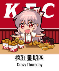 Rule 34 | 1girl, bilingual, bow, chibi, chicken (food), chinese text, english text, food, french fries, fried chicken, fujiwara no mokou, hair bow, jokanhiyou, kfc, long hair, mixed-language text, open mouth, outstretched arms, pink hair, red eyes, shirt, short sleeves, smile, solo, spread arms, suspenders, touhou, translation request, white shirt