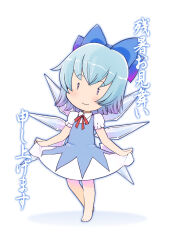Rule 34 | 1girl, backlighting, barefoot, blue bow, blue dress, blue hair, blush, bow, cirno, closed mouth, collared shirt, commentary request, curtsey, dress, flat chest, full body, hair bow, ice, ice wings, kei jiei, looking at viewer, neck ribbon, pinafore dress, red ribbon, ribbon, shirt, short hair, simple background, sleeveless dress, smile, solo, standing, touhou, translation request, white background, white shirt, wings, zanshomimai, | |