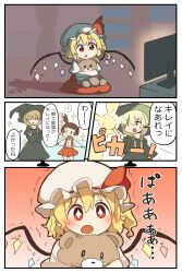 Rule 34 | + +, 3girls, absurdres, blonde hair, commentary request, crystal, flandre scarlet, hat, hat ribbon, highres, kyuukei usagi, mob cap, multiple girls, one side up, red ribbon, ribbon, speech bubble, stuffed animal, stuffed toy, teddy bear, television, touhou, translation request, watching television, white headwear, wings