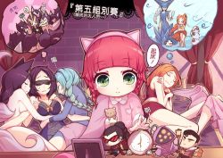 Rule 34 | 6+girls, ahri (league of legends), alternate costume, alternate hairstyle, anger vein, animal ears, annie (league of legends), aqua hair, arm grab, beancurd, bed, bed sheet, blonde hair, blue hair, blunt bangs, braid, breast press, canopy bed, chinese text, clock, closed eyes, crop top, crossed arms, dreaming, facial mark, food, fox ears, gradient hair, green eyes, indoors, jax (league of legends), jayce (league of legends), katarina (league of legends), league of legends, leblanc (league of legends), leona (league of legends), lissandra (league of legends), long hair, lying, multicolored hair, multiple girls, multiple persona, multiple tails, nude, objectification, on back, on side, orange hair, pool party leona, popsicle, poro (league of legends), red hair, sarong, shaking, short hair, single braid, sleeping, sleeping on person, sleepwear, smile, snowing, sona (league of legends), swimsuit, tail, tibbers, traditional chinese text, translation request, trembling, twin braids, vayne (league of legends), whisker markings