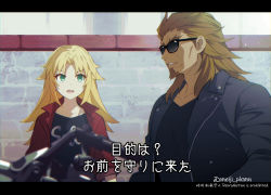 Rule 34 | 1boy, 1girl, age difference, anime coloring, bangs pinned back, black jacket, black shirt, blonde hair, brick wall, buttons, child, collarbone, facial hair, fate/apocrypha, fate (series), goatee, green eyes, jacket, letterboxed, light particles, long hair, meiji ken, mordred (fate), mordred (fate/apocrypha), open clothes, open jacket, open mouth, outdoors, parody, parted bangs, parted lips, red jacket, shadow, shirt, shishigou kairi, sidelocks, sunglasses, sunken cheeks, t-shirt, terminator (series), terminator 2: judgment day, thick eyebrows, translated, twitter username, upper body, v-shaped eyebrows, watermark