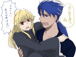 Rule 34 | 1boy, 1girl, blonde hair, blue eyes, blue hair, carrying, cross, cross necklace, cu chulainn (fate), edge (ens18), fate/protoreplica, fate/stay night, fate (series), gilgamesh (fate), jewelry, cu chulainn (fate/stay night), long hair, necklace, ponytail, princess carry, red eyes, translation request