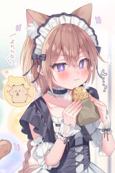Rule 34 | + +, 1girl, :i, animal, animal ear fluff, animal ears, black choker, black dress, blurry, blurry background, blush, braid, brown hair, cat ears, cat girl, cat tail, choker, closed mouth, collarbone, commentary request, depth of field, detached sleeves, dress, eating, ebihara beniko, food, hair between eyes, hamster, highres, holding, holding food, long hair, maid headdress, motion lines, original, puffy short sleeves, puffy sleeves, purple eyes, ribbon-trimmed sleeves, ribbon trim, seed, short sleeves, single braid, solo, sunflower seed, tail, taiyaki, translation request, very long hair, wagashi, wavy mouth, white sleeves
