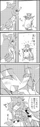 Rule 34 | 4koma, ?, absurdly long hair, barefoot, beans, belt, bow, carrying overhead, comic, commentary request, debt, doorway, eating, closed eyes, floating, gourd, greyscale, hair bow, highres, holding, hood, hoodie, horn ornament, horn ribbon, horns, ibuki suika, long hair, mamemaki, masu, monochrome, monochrome, ribbon, skirt, tani takeshi, touhou, translation request, very long hair, yorigami shion, yukkuri shiteitte ne