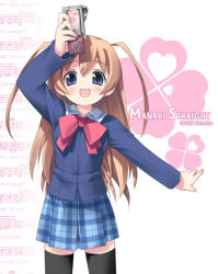 Rule 34 | 00s, 1girl, arm up, blue eyes, blush, bow, breasts, cellphone, child, clover, female focus, four-leaf clover, gakuen utopia manabi straight!, hand up, heart, kantoku, long hair, looking at viewer, miniskirt, musical note, odori momoha, open mouth, phone, pink bow, plaid, plaid skirt, school uniform, serafuku, skirt, small breasts, solo, standing, thighhighs, very long hair, zettai ryouiki