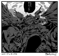 Rule 34 | 1boy, angel wings, artist request, demon wings, digimon, digimon (creature), evil grin, evil smile, fingernails, gloves, greyscale, grin, head wings, lucemon, lucemon falldown mode, monochrome, multiple wings, muscular, no humans, seven great demon lords, sharp fingernails, simple background, smile, tattoo, translation request, wings