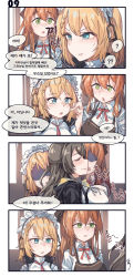 Rule 34 | 3girls, 4koma, ?, ??, absurdres, alternate breast size, aningay, blonde hair, blue eyes, bouncing breasts, braid, breasts, brown hair, comic, commentary request, empty eyes, french braid, g36 (girls&#039; frontline), girls&#039; frontline, glaring, green eyes, heresy, highres, large breasts, long hair, springfield (girls&#039; frontline), maid headdress, multiple girls, shaded face, side braid, translated, ump45 (girls&#039; frontline)