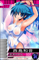 Rule 34 | 10s, 1girl, arms up, blue eyes, blue hair, blush, breasts, card (medium), cloud, collarbone, hassaku (rapidangel), large breasts, lens flare, looking at viewer, lowres, nipples, nishijima waon, one-piece swimsuit, precure, short hair, sky, smile, standing, swimsuit, white one-piece swimsuit