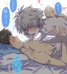 2boys anal bad_id bad_pixiv_id cum cum_on_body highres ikari_shinji male_focus male_penetrated md5_mismatch missionary multiple_boys nagisa_kaworu neon_genesis_evangelion nishisaki resolution_mismatch sex source_larger text_focus trap yaoi