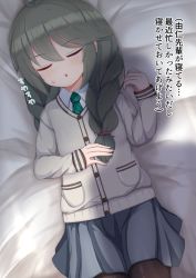 Rule 34 | 1girl, :o, ahoge, bed sheet, blue skirt, blush, braid, brown pantyhose, closed eyes, collared shirt, commentary request, green necktie, grey hair, grey jacket, hair between eyes, hair over shoulder, highres, jacket, kumagitsune, long hair, long sleeves, lying, necktie, on back, pantyhose, parted lips, pleated skirt, princess connect!, shirt, skirt, sleeves past wrists, solo, sweat, translation request, twin braids, white shirt, yuni (princess connect!), yuni (real) (princess connect!)