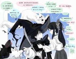 Rule 34 | 1boy, 1girl, adjusting another&#039;s clothes, animalization, black cape, black hair, black headwear, blue eyes, blush, bow, broom, cape, cat, closed mouth, dog, fushiguro megumi, fushiguro tsumiki, gojou satoru, green eyes, hat, highres, jia qwq, jujutsu kaisen, long hair, long sleeves, looking at another, ponytail, puffy long sleeves, puffy sleeves, short hair, skirt, smile, speech bubble, step-siblings, sunglasses, translation request, witch hat
