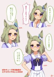 Rule 34 | 1girl, absurdres, air messiah (umamusume), breasts, closed mouth, commentary request, glasses, green hair, grey background, hair ornament, hairclip, highres, lexis yayoi, looking at viewer, medium breasts, medium hair, portrait, purple eyes, school uniform, simple background, smile, solo, sweat, thinking, translation request, umamusume