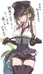 Rule 34 | 1girl, absurdres, bare shoulders, between breasts, black bow, black gloves, black hat, black necktie, black shorts, black thighhighs, blush, bow, braid, breasts, brown eyes, collared shirt, earrings, elbow gloves, glint, gloves, gluteal fold, green hair, grin, hair between eyes, hair bow, hair over shoulder, hat, highres, holding, idolmaster, idolmaster shiny colors, jewelry, kuwayama chiyuki, long hair, medium breasts, necktie, necktie between breasts, peaked cap, pizzasi, riding crop, shirt, short shorts, shorts, simple background, sleeveless, sleeveless shirt, smile, solo, standing, thigh gap, thighhighs, translation request, white background, white shirt