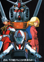 Rule 34 | 1990s (style), 1girl, 2boys, amuro ray, belt, blonde hair, box art, char aznable, cockpit, cover, earth federation, eye mask, gloves, gun, gundam, highres, key visual, looking at viewer, machine gun, mecha, military, mobile suit, mobile suit gundam, multiple boys, muzzle, official art, pilot, promotional art, retro artstyle, robot, rx-78-2, sano hirotoshi, sayla mass, scan, science fiction, serious, traditional media, translation request, uniform, v-fin, weapon, zeon