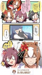 Rule 34 | 4girls, animal ears, black hair, brown hair, cat, commentary request, crying, crying with eyes open, dated, hair flaps, hair ornament, highres, horse ears, horse girl, horse tail, hug, multiple girls, ogre (ogremuit), pink hair, sakura chiyono o (umamusume), school uniform, surprised, tail, tears, television, umamusume, winning ticket (umamusume)