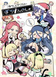 Rule 34 | &gt; &lt;, 6+girls, :d, ;d, ^ ^, absurdres, animal ear headphones, animal ears, aris (blue archive), black hair, black skirt, black thighhighs, blonde hair, blue archive, blue necktie, blush, blush stickers, boots, bow, braid, chibi, closed eyes, closed mouth, collared shirt, comic, commentary request, cover, cover page, envelope, fake animal ears, flying sweatdrops, forehead, frilled skirt, frills, green bow, green eyes, hair between eyes, hair bow, half-closed eyes, halo, headpat, headphones, heart, herada mitsuru, highres, holding, holding envelope, index finger raised, jacket, long hair, long hair between eyes, midori (blue archive), momoi (blue archive), multiple girls, necktie, neru (blue archive), off shoulder, one eye closed, one side up, open clothes, open jacket, open mouth, parted bangs, pink footwear, pleated skirt, purple eyes, red bow, red eyes, red hair, shirt, siblings, sidelocks, sisters, skirt, smile, spoken heart, star (symbol), starry background, sword, tail, thighhighs, thighhighs under boots, twins, very long hair, weapon, white jacket, white shirt, xd, yuuka (blue archive), yuzu (blue archive)
