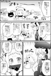 Rule 34 | &gt; &lt;, 10s, 2girls, 4koma, abyssal ship, ahoge, bad id, bad nicoseiga id, bare shoulders, barefoot, blush, cellphone, colored skin, comic, commentary request, crayon, destroyer princess, drawing, dress, closed eyes, gloves, greyscale, hat, horns, kantai collection, long hair, migu (migmig), mittens, monochrome, multiple girls, northern ocean princess, open mouth, pale skin, phone, revision, school uniform, serafuku, side ponytail, sigh, skirt, sleeveless, sleeveless dress, smartphone, tantrum, toy, toy airplane, translation request, white dress, white hair, white skin
