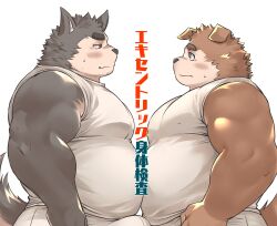 Rule 34 | 2boys, bara, belly-to-belly, blush, bulge, bulge press, covered erect nipples, cowboy shot, dry humping, ellie saionji, eye contact, fat, fat man, from side, furry, furry male, furry with furry, highres, humping, large pectorals, looking at another, male focus, multiple boys, muscular, muscular male, original, pectorals, profile, sanpaku, shirt, short hair, sleeveless, sleeveless shirt, sparse stubble, thick eyebrows, translation request, yaoi