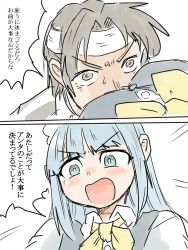 Rule 34 | 1boy, 1girl, admiral (kancolle), angry, bandaged head, bandages, black eyes, black hair, black vest, blue eyes, blue hair, blush, breasts, buttons, collared shirt, comic, constricted pupils, emphasis lines, epaulettes, hatsukaze (kancolle), highres, kantai collection, long hair, military, military uniform, naval uniform, poyo (hellmayuge), school uniform, shirt, speech bubble, translated, uniform, v-shaped eyebrows, vest, white shirt, yellow neckwear