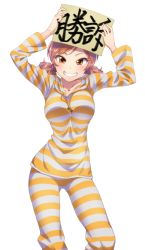 Rule 34 | 10s, 1girl, :d, arms up, breasts, brown eyes, clenched teeth, eyebrows, grin, hakkaku shikimi, holding, holding sign, idolmaster, idolmaster cinderella girls, komatsu ibuki, looking at viewer, open mouth, pajamas, prison clothes, sign, simple background, smile, solo, striped, teeth, text focus, translation request, twintails, white background
