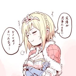 Rule 34 | 1girl, blonde hair, blush, braid, breasts, cleavage, crossed arms, crown braid, closed eyes, fur trim, gauntlets, ishiyumi, medium breasts, puzzle &amp; dragons, rozuel (p&amp;d), short hair, smile, solo, thought bubble, tiara, translation request, upper body