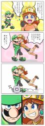 Rule 34 | 1boy, 1girl, angry, armor, ball, blue eyes, breasts, brown hair, comic, crown, earrings, face-to-face, facial hair, flower earrings, frown, gloves, grin, hat, helmet, highres, hug, jewelry, kirihoshi, laughing, looking at viewer, luigi, mario (series), mario strikers: battle league, mustache, nintendo, open mouth, princess daisy, shorts, smile, soccer ball, speech bubble, sweat, talking, tears, tomboy, translation request