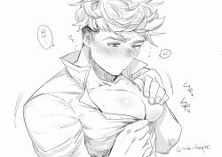 Rule 34 | 1boy, adjusting clothes, bara, blush, bursting pectorals, closed mouth, collared shirt, crying, crying with eyes open, fudoji, granblue fantasy, greyscale, large pectorals, male focus, monochrome, muscular, muscular male, pectorals, shirt, short hair, solo, tears, translation request, twitter username, vane (granblue fantasy)