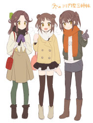 Rule 34 | 10s, 3girls, :d, alternate costume, bag, black legwear, blush, boots, bow, brown eyes, brown hair, casual, coat, double-breasted, double bun, gloves, hair bow, handbag, ica, jintsuu (kancolle), kantai collection, long hair, looking at viewer, mittens, multiple girls, naka (kancolle), open mouth, pantyhose, personification, scarf, sendai (kancolle), short hair, skirt, smile, thighhighs, twintails, two side up, winter clothes