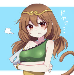 Rule 34 | 1girl, :3, brown eyes, brown hair, circlet, closed mouth, detached sleeves, dress, green dress, highres, long hair, low twintails, monkey tail, multicolored clothes, multicolored dress, single detached sleeve, smile, solo, son biten, subaru (subachoco), tail, touhou, twintails, white sleeves, yellow dress
