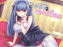 Rule 34 | 1girl, arm support, bed sheet, black bow, black ribbon, black skirt, blue hair, blush, bow, breasts, cleavage, copyright request, dutch angle, esoragoto, garter straps, hair ribbon, hand up, highres, indoors, lamp, large breasts, long hair, looking at viewer, maid, nightstand, on bed, pillow, pink bow, red eyes, ribbon, saliva, skirt, solo, thighhighs, tongue, tongue out, very long hair, white thighhighs