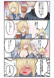 Rule 34 | 1boy, 1girl, 4koma, absurdres, alcohol, animal ear fluff, animal ears, blonde hair, blue archive, blue eyes, blue necktie, blue shirt, blush, breasts, check translation, closed eyes, comic, commentary request, cup, dog ears, drunk, hair over one eye, halo, highres, holding, jacket, kanna (blue archive), large breasts, long hair, long sleeves, necktie, open mouth, sake, san (harutuki 3), sensei (blue archive), shirt, speech bubble, squeans, translation request