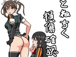 Rule 34 | 10s, 2girls, ass, black hair, blush, breasts, brown eyes, brown hair, chikuma (kancolle), elbow gloves, g-string, gloves, hair between eyes, kantai collection, long hair, looking at another, multiple girls, natumiao, panties, pelvic curtain, profile, remodel (kantai collection), simple background, single glove, single thighhigh, string panties, thighhighs, thong, tone (kancolle), twintails, underwear, white background