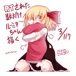 Rule 34 | blonde hair, boned meat, fang, food, frilled skirt, frills, hair ribbon, hug, meat, open mouth, oversized object, razy (skuroko), ribbon, rumia, shirt, short hair, simple background, skirt, solo, touhou, translation request, vest