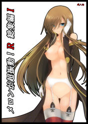 Rule 34 | 00s, 1girl, blue eyes, breasts, garter belt, long hair, pussy, smile, solo, tales of (series), tales of the abyss, tear grants, uncensored, valssu
