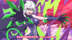 Rule 34 | 1girl, abyssal ship, animal ears, bismarck (warship girls r), breakrabbit, cat ears, choker, claws, commentary request, covered navel, elbow gloves, enemy bismarck (warship girls r), fake screenshot, foreshortening, gloves, green eyes, ocean, scarf, short hair, solo, tail, translation request, warship girls r, white hair
