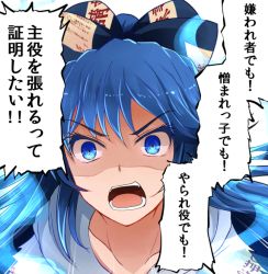 Rule 34 | 1girl, angry, arano oki, blue bow, blue eyes, blue hair, bow, debt, hair bow, hood, hoodie, looking at viewer, open mouth, portrait, solo, touhou, translation request, yorigami shion