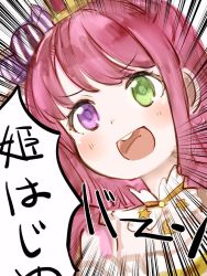 Rule 34 | 1girl, :d, bad id, bad pixiv id, crown, emphasis lines, green eyes, heterochromia, highres, himemori luna, himemori luna (1st costume), hololive, nanashi (nlo), open mouth, pink hair, purple eyes, round teeth, smile, solo, teeth, translation request, upper body, upper teeth only, virtual youtuber