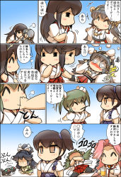 Rule 34 | +++, 10s, 6+girls, = =, @ @, ^ ^, akagi (kancolle), asphyxiation, bare shoulders, beer mug, black hair, blue skirt, blush, brown eyes, brown hair, chibi, choking on object, closed eyes, closed mouth, comic, commentary request, cup, detached sleeves, closed eyes, flying sweatdrops, food, grey hair, hair ribbon, hakama, hakama short skirt, hakama skirt, haruna (kancolle), headgear, high ponytail, hisahiko, i-class destroyer, japanese clothes, jitome, jun&#039;you (kancolle), kaga (kancolle), kantai collection, katsuragi (kancolle), kongou (kancolle), long hair, mug, multiple girls, nontraditional miko, nose blush, pink hair, pocky, pocky kiss, ponytail, red skirt, ribbon, shared food, short hair, side ponytail, skirt, smile, translation request, twintails, white ribbon, aged down, zuikaku (kancolle), | |