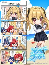 Rule 34 | 3girls, 4koma, :d, puff of air, ?, ??, afterimage, anger vein, angry, annoyed, april fools, black dress, black ribbon, blonde hair, blue hair, blue shirt, comic, commentary, dark blue hair, dolphin wave, dress, fang, gloom (expression), hair ribbon, highres, kazami ellen, long hair, multiple girls, neck ribbon, notice lines, official art, open clothes, open mouth, open shirt, pixelated, pleated dress, pointing, red eyes, red hair, ribbon, sakimiya iruka, shirt, short dress, smile, surprised, teardrop, tojou michiru, trembling, twintails, white shirt