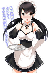 Rule 34 | 1girl, bad id, bad pixiv id, bare shoulders, black hair, blush, breasts, brown eyes, cocona (coconacafe), coffee, detached collar, detached sleeves, frills, full-face blush, hand on own hip, highres, letter, long hair, looking at viewer, love letter, low twintails, maid, maid headdress, open mouth, original, raised eyebrow, solo, standing, tray, twintails, yellow eyes