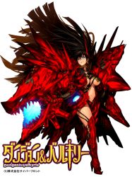 Rule 34 | 1girl, armor, bahamut (dungeon &amp; valkyrie), black hair, blue eyes, boots, breasts, cleavage, dungeon &amp; valkyrie, earrings, fbc, full body, glowing, glowing eyes, grin, jewelry, long hair, monster, original, sharp teeth, smile, solo, teeth, thigh boots, thighhighs, transparent background