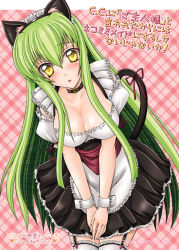 Rule 34 | 00s, animal ears, blush, breasts squeezed together, breasts, c.c., cat ears, cat tail, cleavage, code geass, collar, kemonomimi mode, kizaki yuuri, large breasts, long hair, maid, maid headdress, ribbon, solo, tail, tail ornament, tail ribbon, thighhighs, very long hair, waitress, white thighhighs, wrist cuffs, yellow eyes