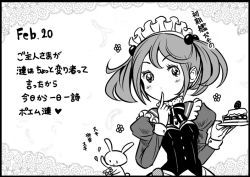 Rule 34 | 1girl, alternate costume, blush, rabbit, cake, cake slice, comic, dated, enmaided, feathers, finger to mouth, flower, food, greyscale, hair bobbles, hair ornament, kantai collection, maid, maid headdress, monochrome, petals, poem, saiguchi otoufu, sailor collar, sazanami (kancolle), simple background, strawberry shortcake, translation request, twintails